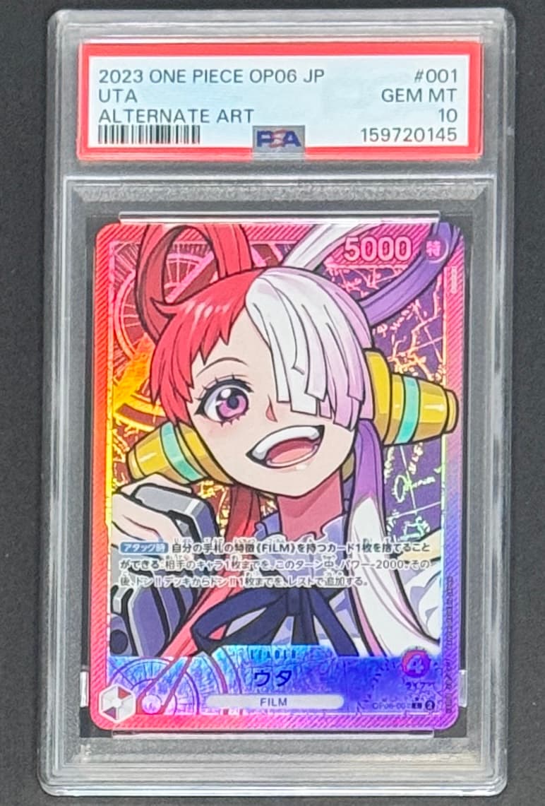 【PSA10】ウタ L-P [OP06-001] (ブースターパック 双璧の覇者) - TCG