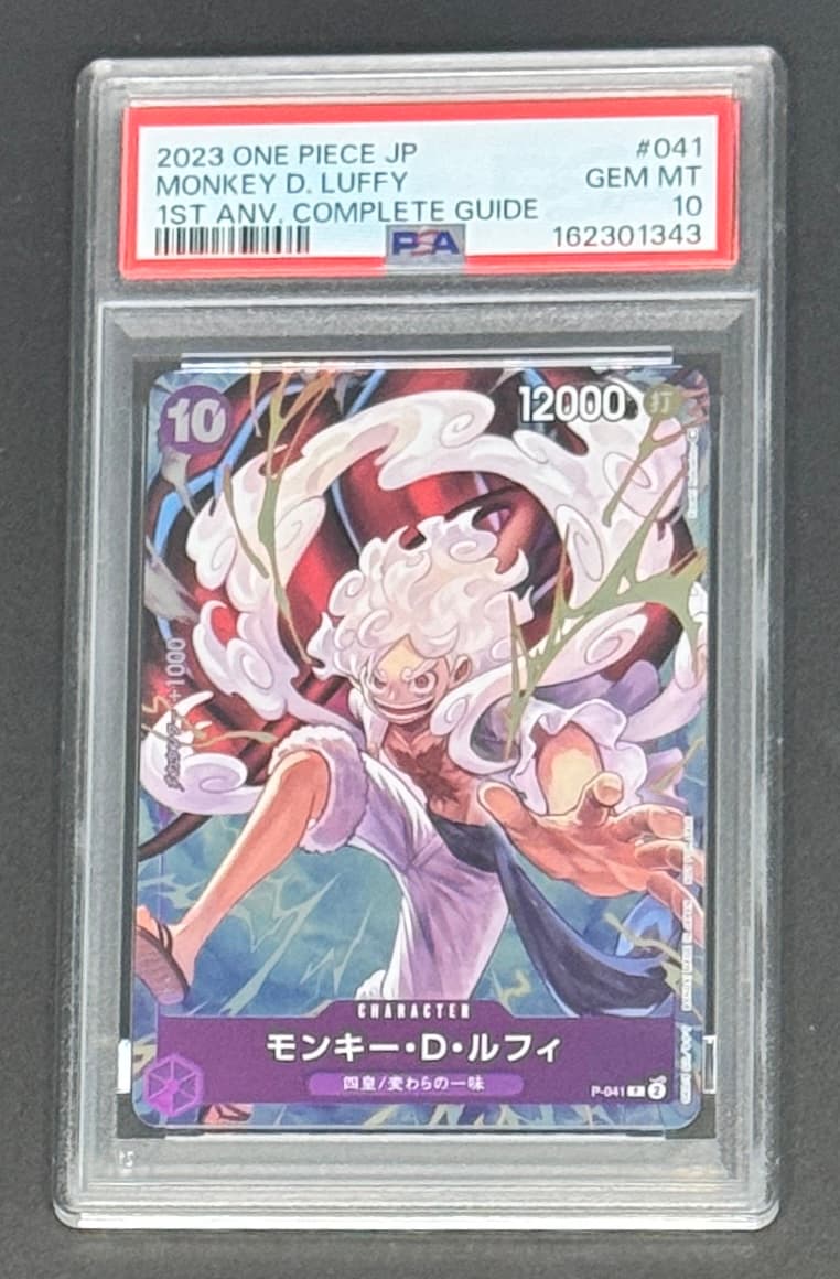 【PSA10】モンキー・D・ルフィ P [P-041](プロモーションカード「ファーストアニバーサリー コンプリートガイド」) - TCG