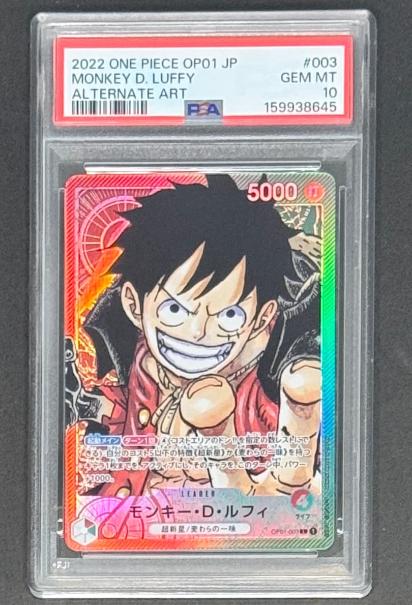 【PSA10】モンキー・D・ルフィ L-P [OP01-003] (ブースターパック ロマンスドーン) - TCG