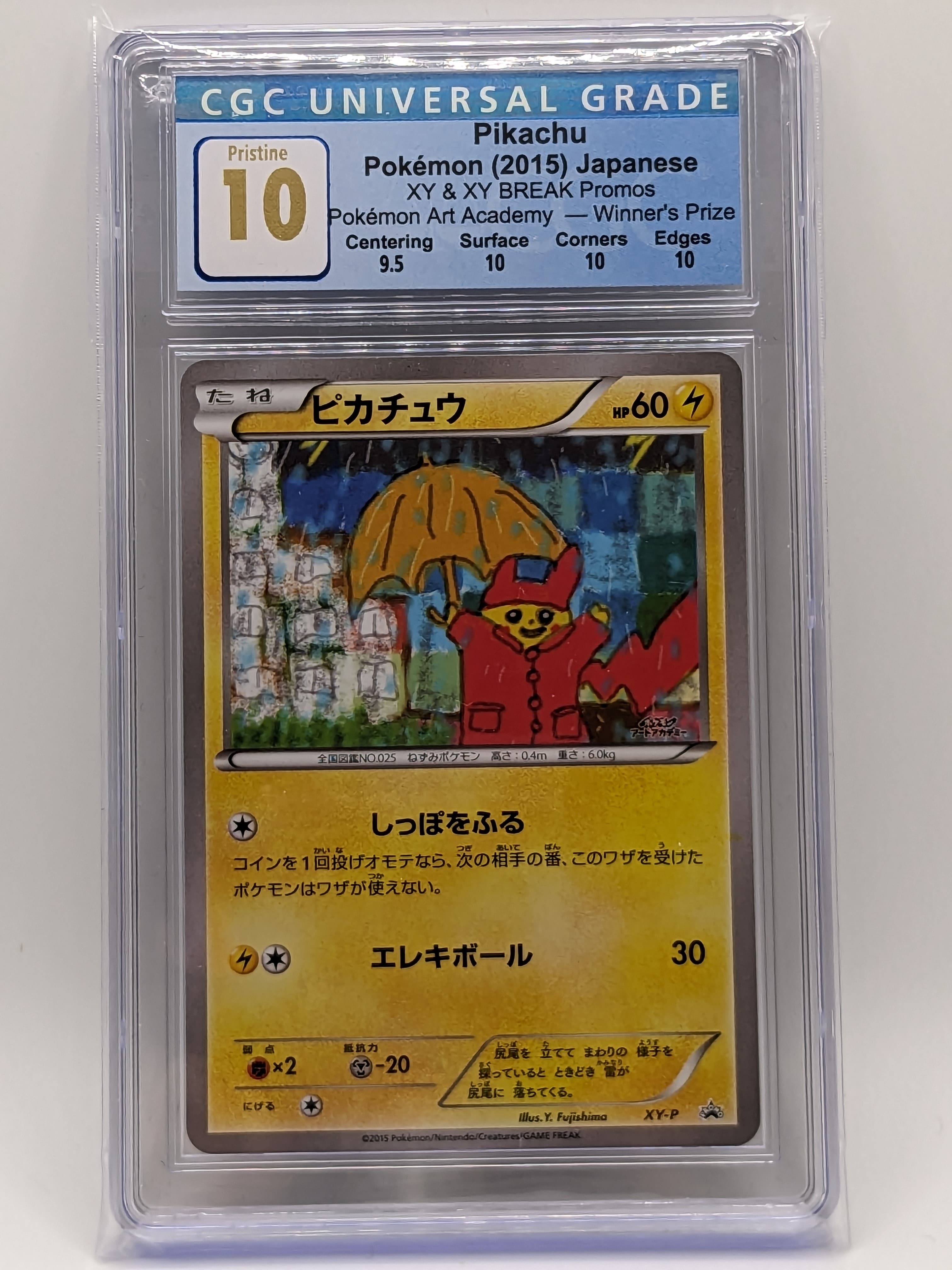 Pokemon (2015) Japanese Pokemon Art Academy Winner's Prize limited - TCG