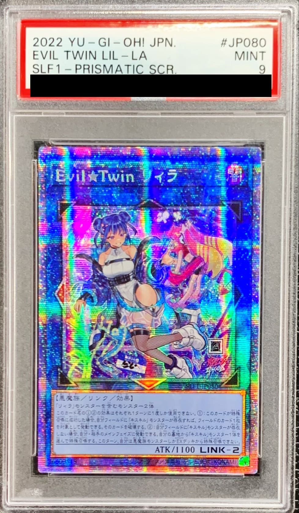 〔PSA9鑑定済〕☆アジア☆[新]EvilTwinリィラ(2人/眼鏡無)【プリズマティックシークレット】{アジアSLF1-JP080}《リンク》 - TCG