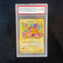 Collectible Thumbnail