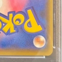 Collectible Thumbnail