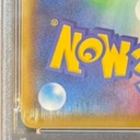 Collectible Thumbnail