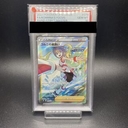 【PSA10】コルニの気合い SR 079/070 1枚 - Thumbnail 1