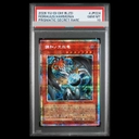 【PSA10】調和ノ天救竜 プリズマティックシークレットレア BLZD-JP024 1枚 - Thumbnail 1