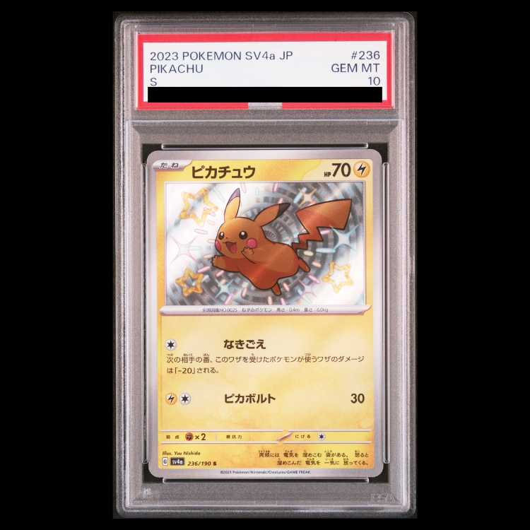 【PSA10】ピカチュウ S 236/190 1枚 - TCG