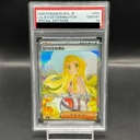 【PSA10】リーリエの決心 SAR 091/063 1枚 - Thumbnail 1