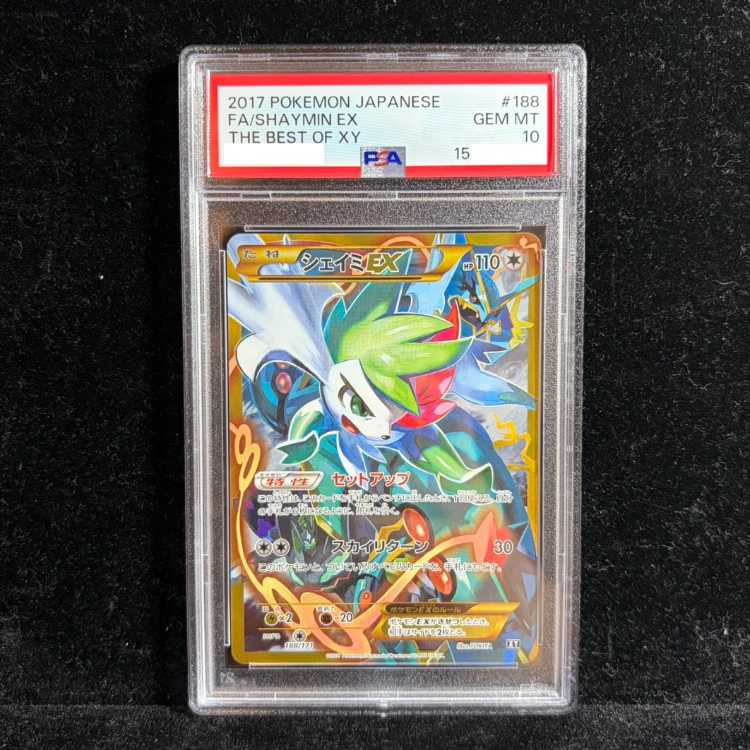 【PSA10】シェイミEX(UR仕様) 188/171 1枚 - TCG