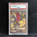 【PSA10】リザードンV SSR 307/190 1枚 - Thumbnail 1