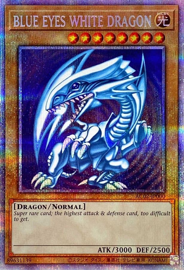 〔状態A-〕BLUEEYESWHITEDRAGON【プリズマティックシークレット】{AC02-JP000}《モンスター》 - TCG